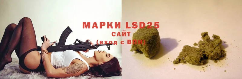 LSD-25 экстази кислота  где продают   блэк спрут вход  Верея 